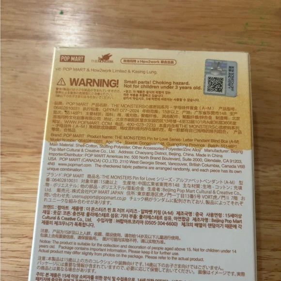 ✨NWT Pop Mart Pin for Love Letter Pendant Blind Box Letter C - Picture 4 of 9